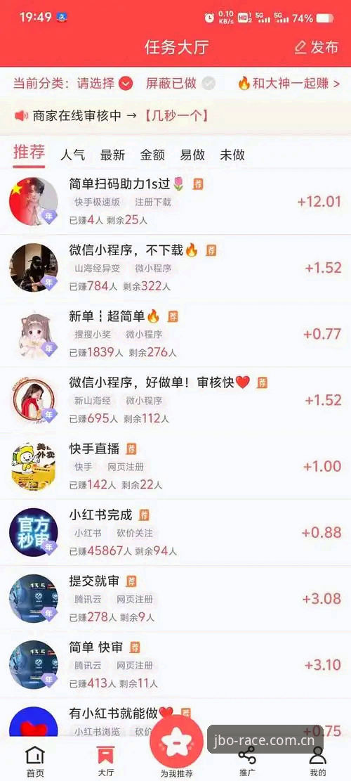 老用户亲测：竞博体育平台苹果版实战经验与下载心得全分享