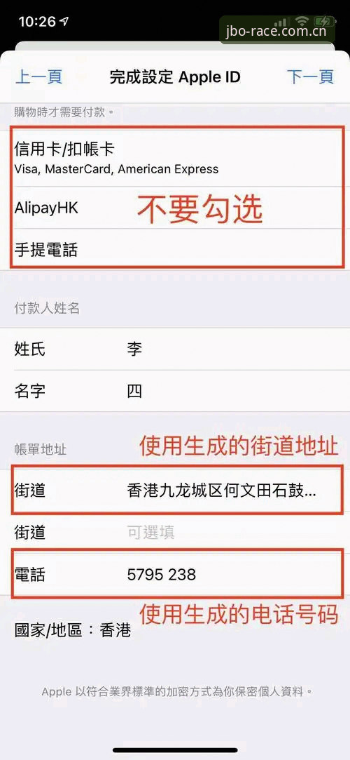 竞博JBO怎么下载 掌握竞博JBO下载的5个核心步骤:2026新版平台使用全指南